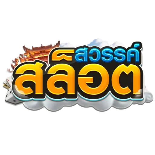 SLOTSAWAN